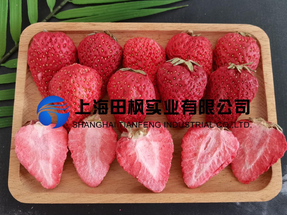凍干對(duì)半草莓2.jpg
