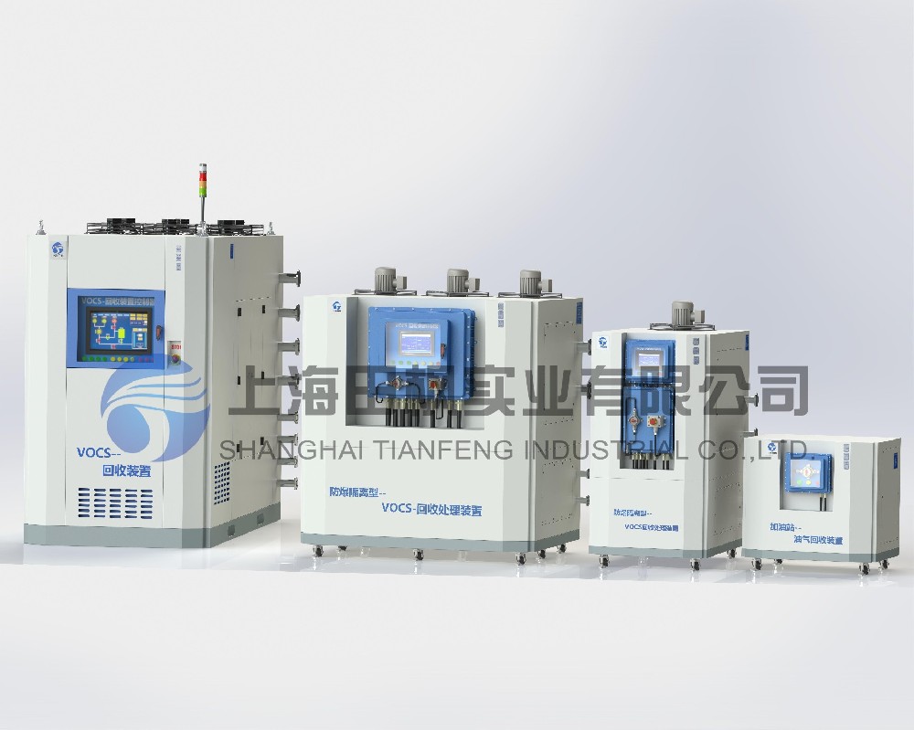 VOCs油氣回收處理裝置、vocs廢氣收集處理系統(tǒng)/設備/裝置