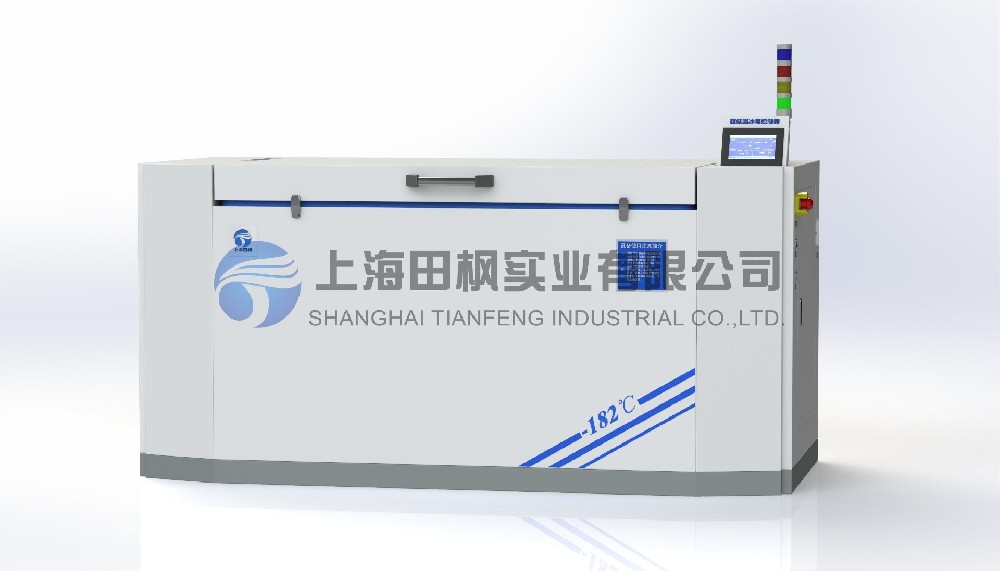 精密軸承冷裝配冷凍箱、深冷裝配箱（軸承、銅套冷凍設備）