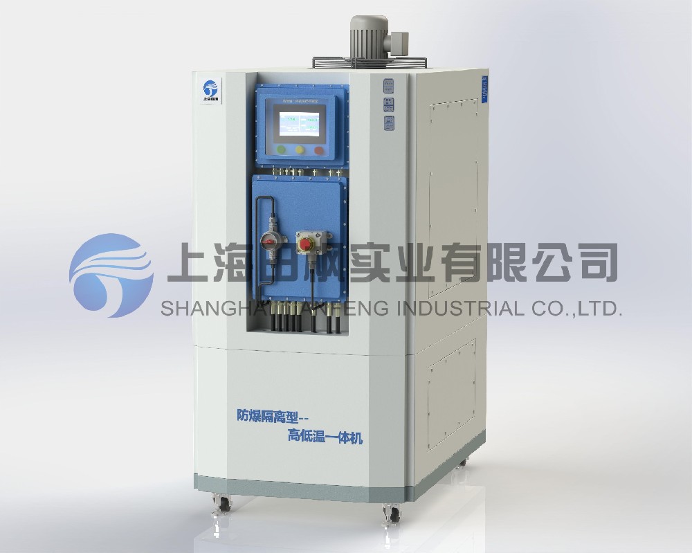 高低溫一體機(jī)組、高低溫一體機(jī)系統(tǒng)