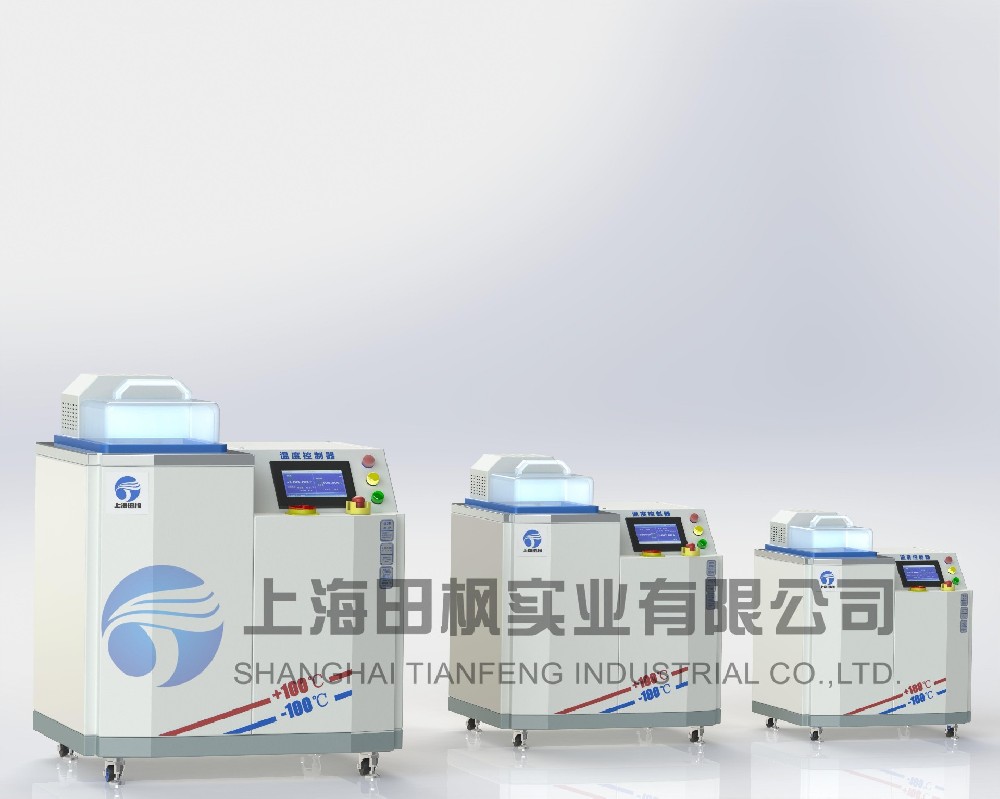 高低溫油、高溫循環(huán)油槽