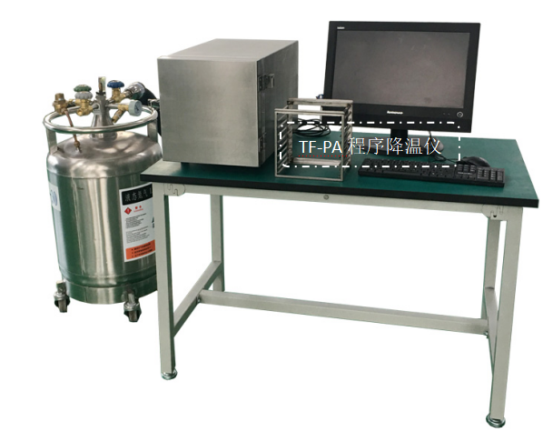 液氮程序降溫儀，全自動程序降溫儀，